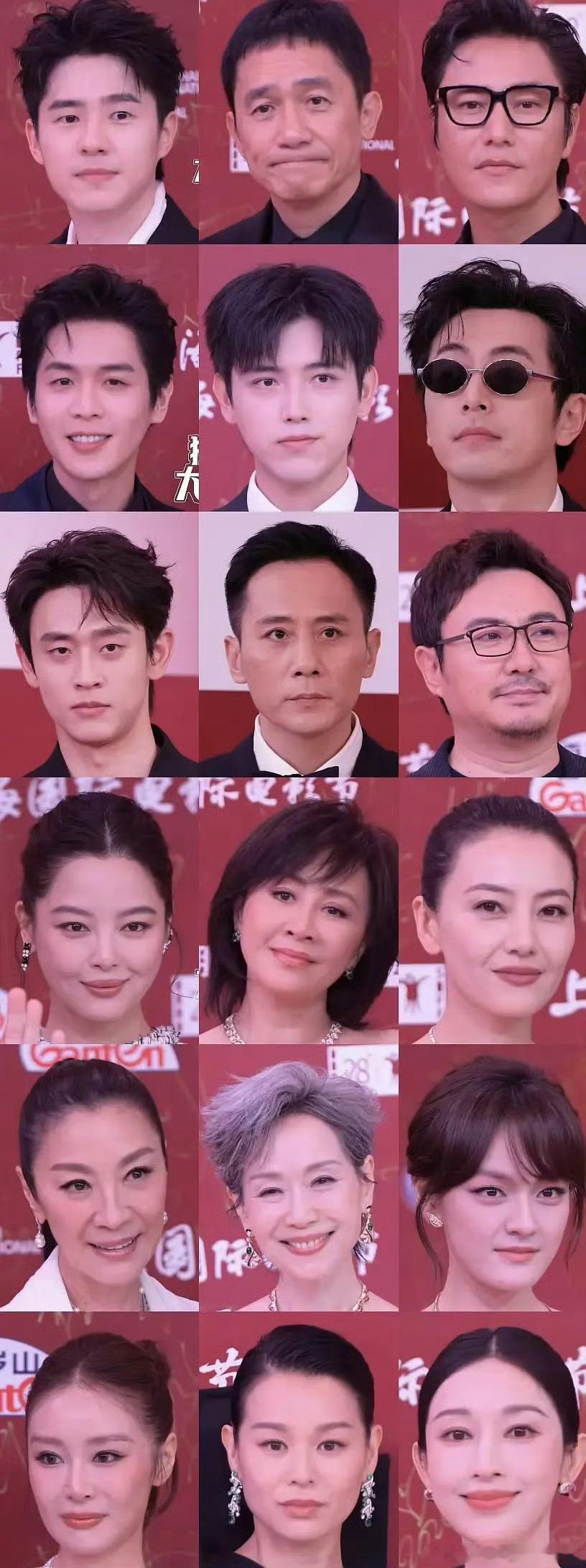上影节红毯怼脸 谁扛住了 