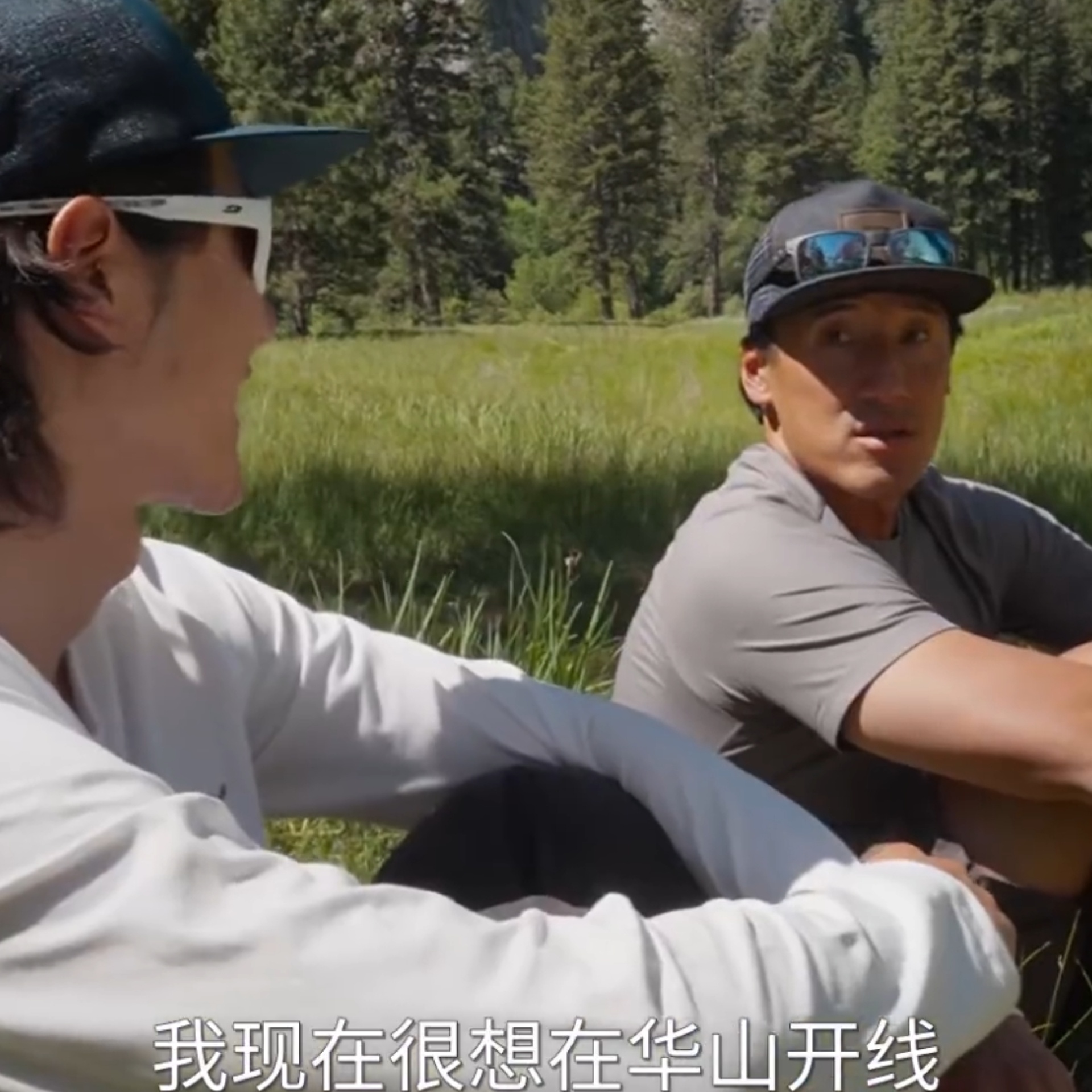 王一博想在华山开线，连华山旅游服务平台都知道了……你好，你好，来找我，我有王一博