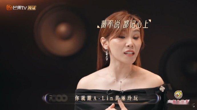 李佳薇控诉王赫野不跟自己玩声生不息太爱李佳薇的直爽可爱了，控诉王赫野不跟自己玩的