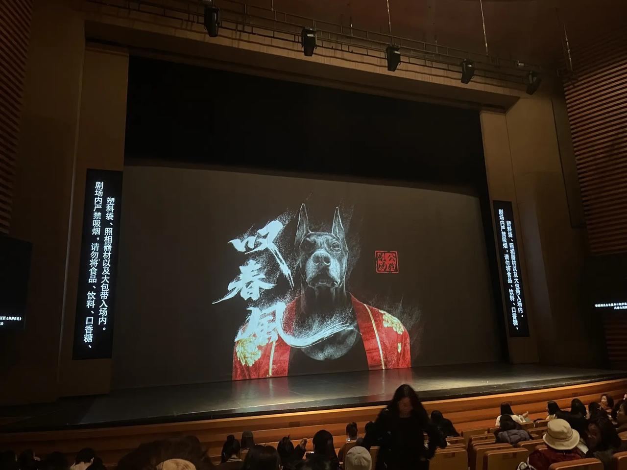 看《叹春风》天津场3.12 品春风十里不如看仙男十人。正值春日，叹春风剧组全国巡