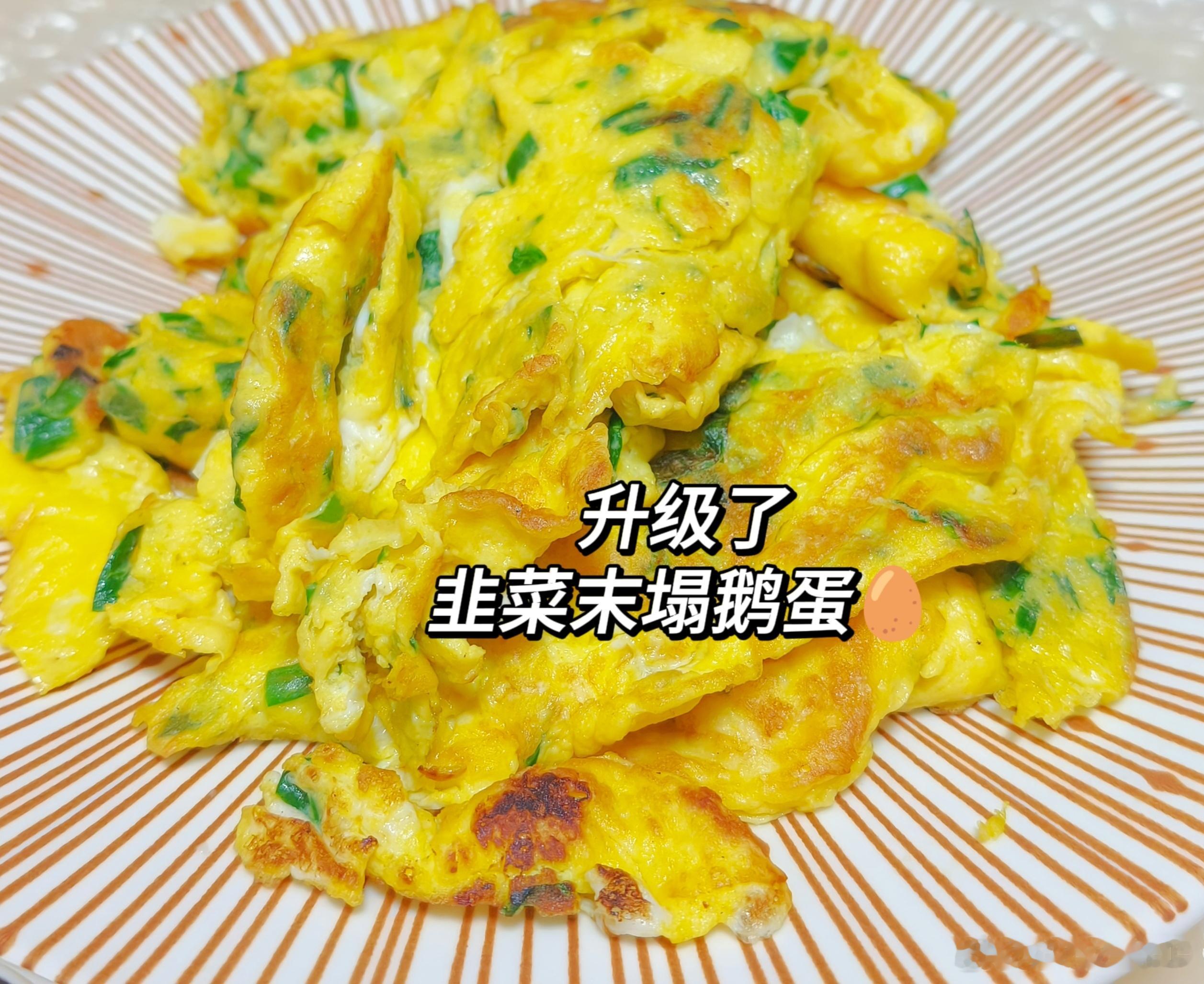 上菜! 