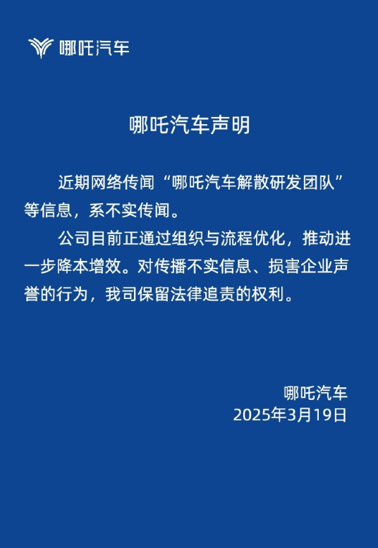 原来不是裁员，只是“组织与流程优化”啊[哆啦A梦害怕][哆啦A梦害怕][哆啦A梦