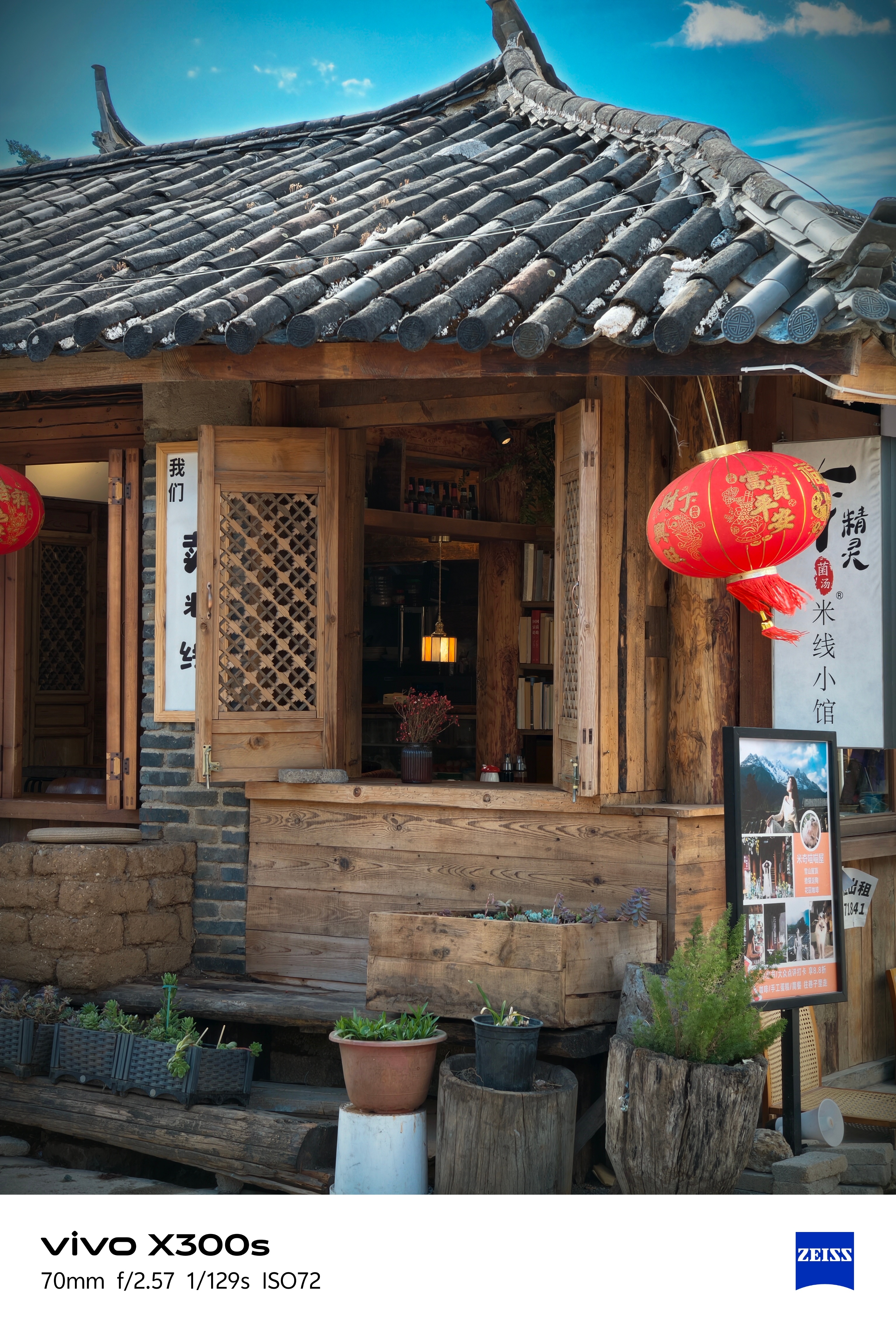 丽江真的很好玩，下回还来~来到这种大自然下，会让你不知不觉产生新的感悟和思考，为