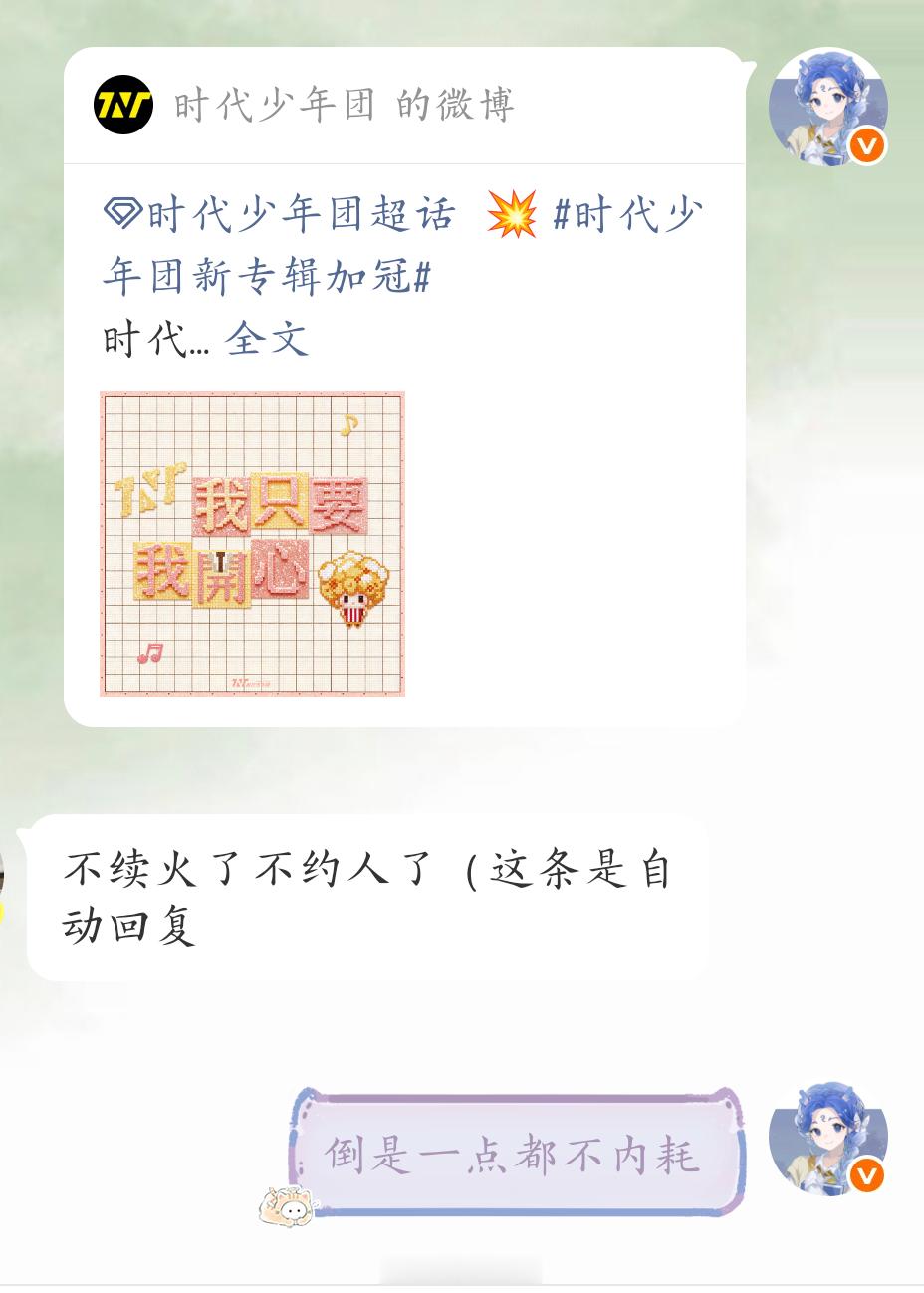 心情 