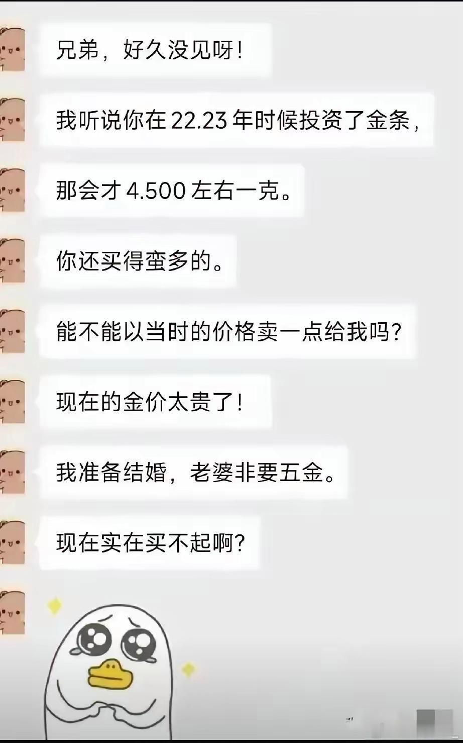 他这是怎么好意思说出口的？ ​​​