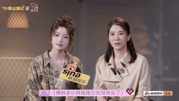 袁咏仪喊话徐若晗朋友多带她出门袁咏仪徐若晗支持贺峻霖开公司 袁咏仪的世界观被刷新