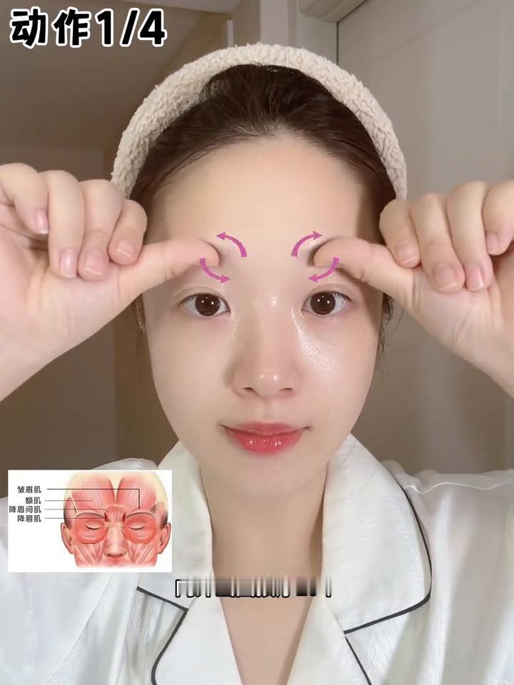 眼肌训练：肿眼泡、肌无力、大眼袋、眼窝凹。
麦麦从之前的内双肿眼泡到现在久肿有神