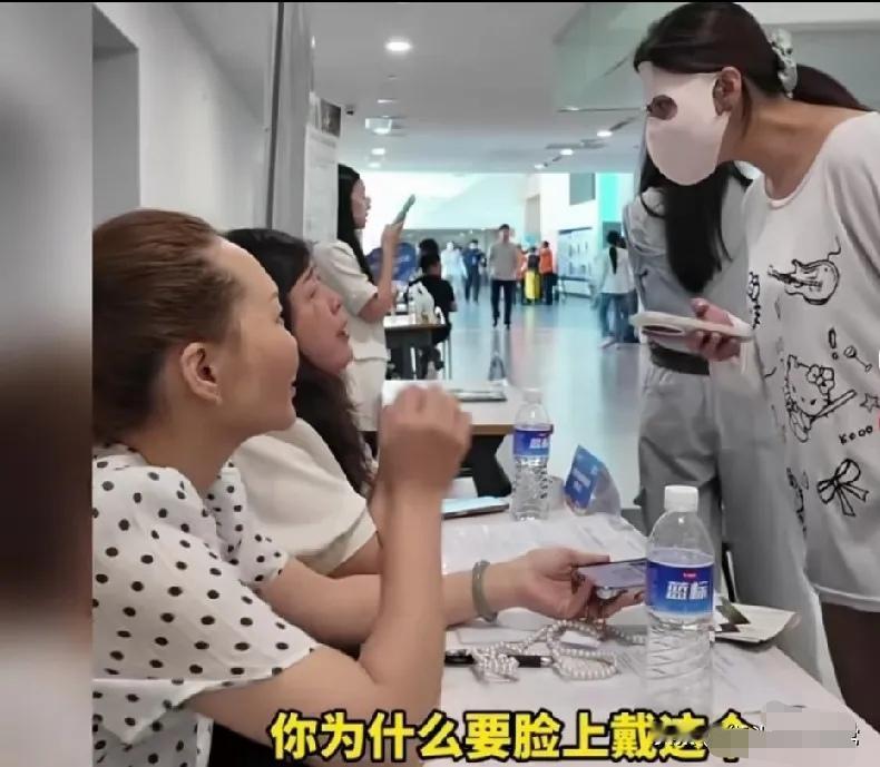 这脸到底有多见不得人？
自己都是大四的学生了，学校展开校招进行面试，你带个口罩也