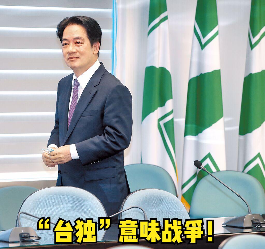 “台独金孙”捅破窗户纸，释放“和平统一”无望信号，麻烦大了！近日，赖清德发言人冒
