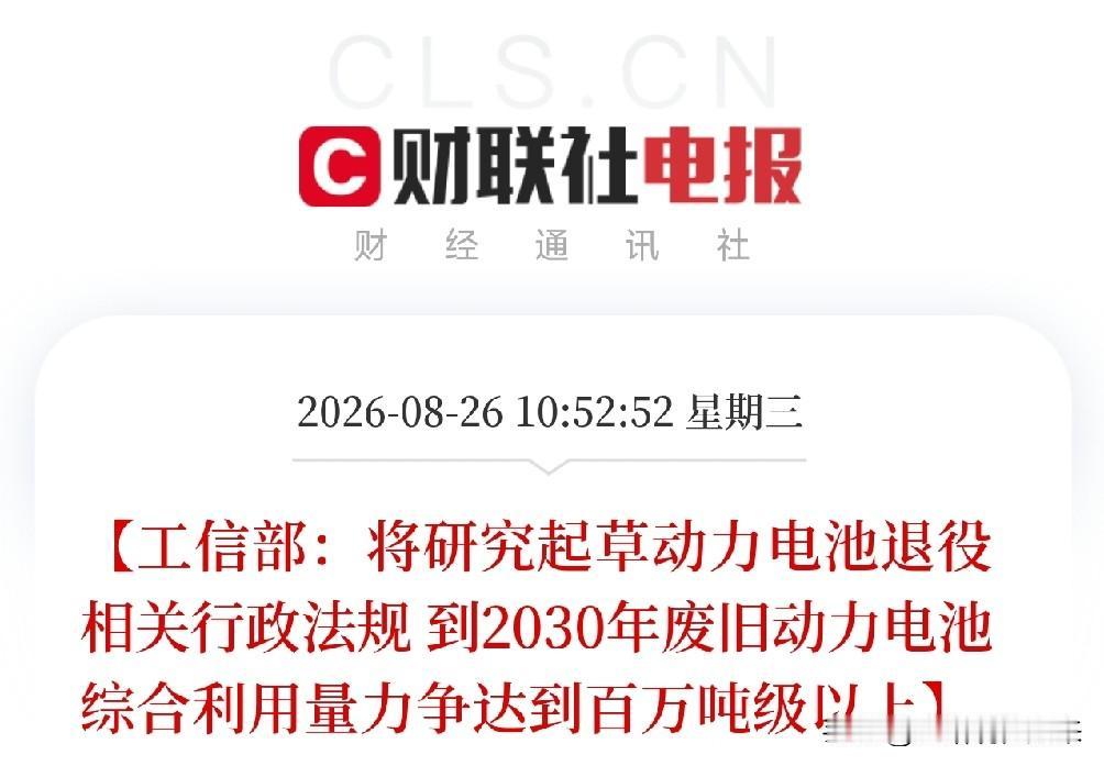 中午11点，工信部一条消息，把市场从AI算力、低空经济、具身智能的轮动里拽了回来