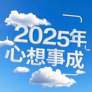 黄子韬说以后再也不多嘴了 25年你也能像黄子韬一样拥有好伴侣还有钱接不接？ 