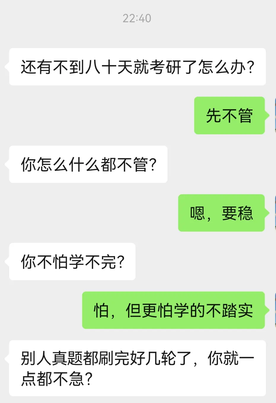 先把规矩立住，路才能越走越宽