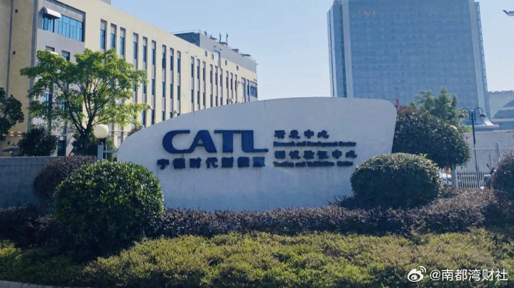 【遭联合创始人百亿级减持后首个交易日，】11月17日开盘，宁德时代A股低开近4%