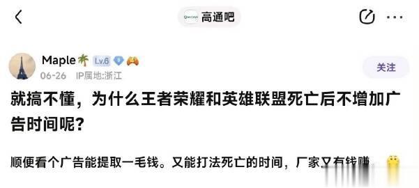 你是魔鬼吧 ？ 