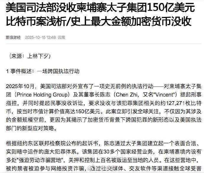 中国人控制着全球最大的灰产产业群，不止是在国内，也不只是在缅甸柬埔寨，非洲的尼日