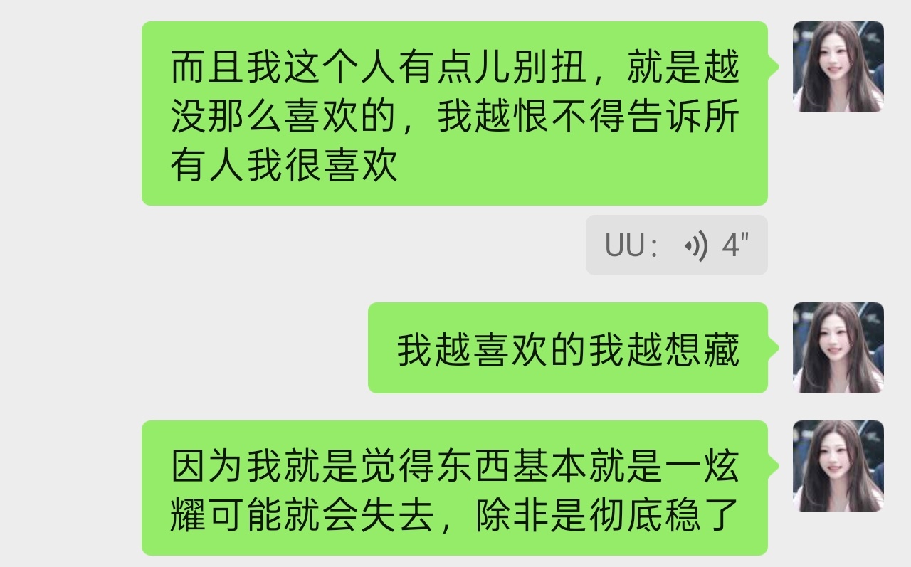 你中几千块，炫耀所有人，你中几十万你还炫耀吗，你只会一直想着这个事儿，但遮遮藏藏