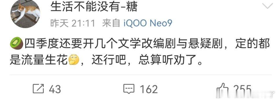上半年民国剧扎堆，下半年悬疑剧也扎堆了[举手] ​​​