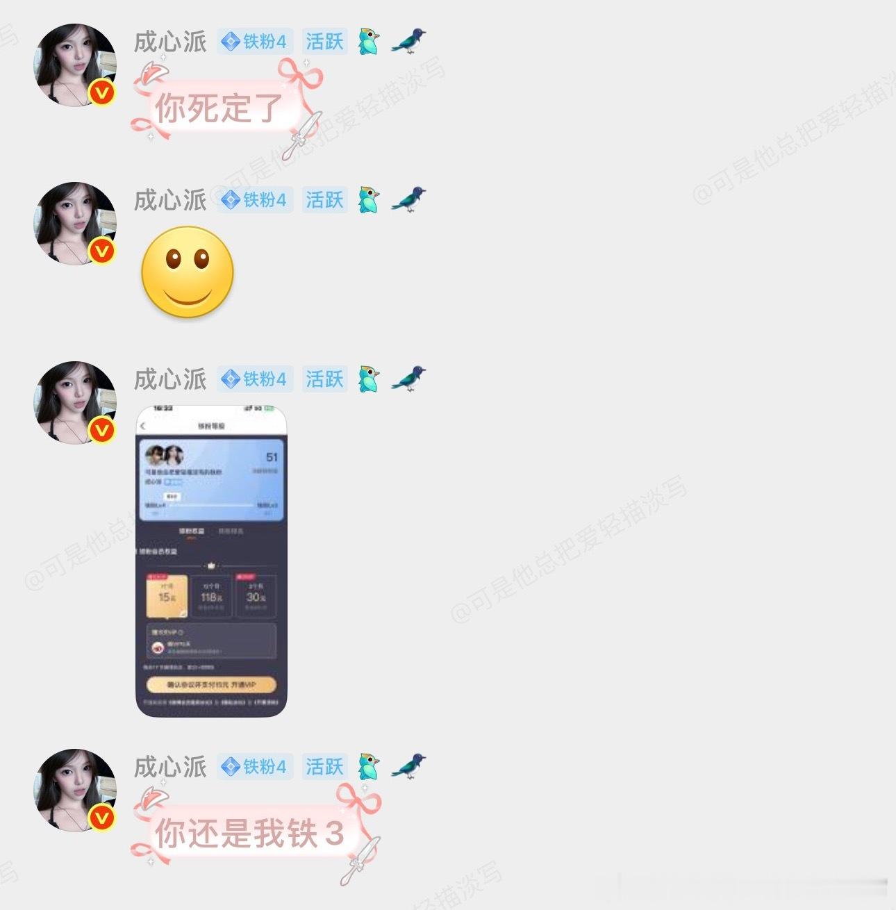 好害怕这人一直在攻击我 