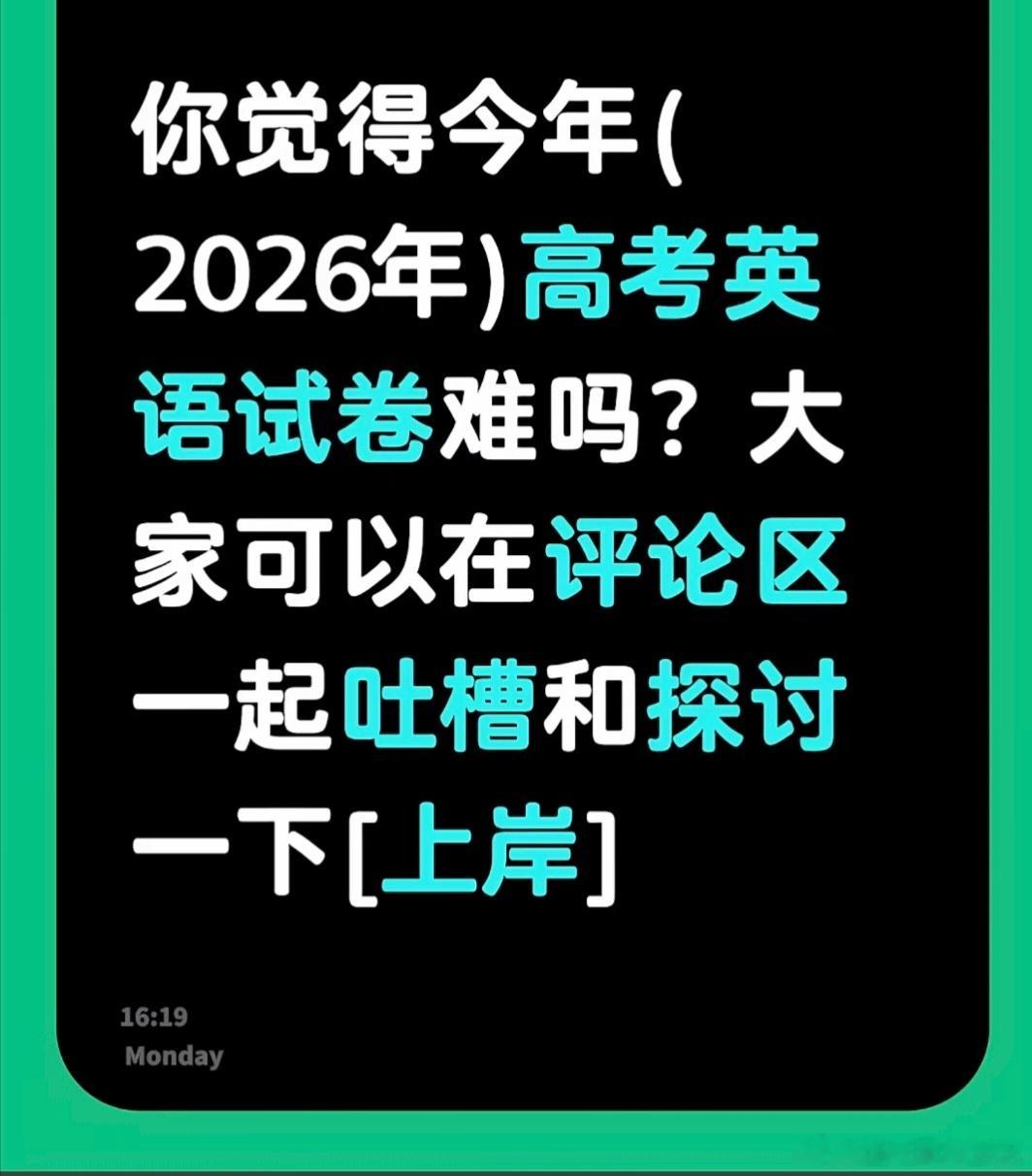 高考英语依旧是李华，北京高考英语作文，学校上个月开展了当运动遇见AI的主题活动，