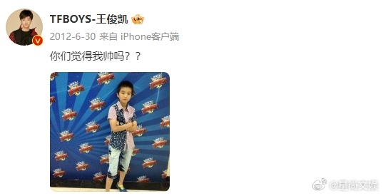 #TFBOYS超强分享欲##TFBOYS这辈子好长# 考古 TFBOYS 的分享