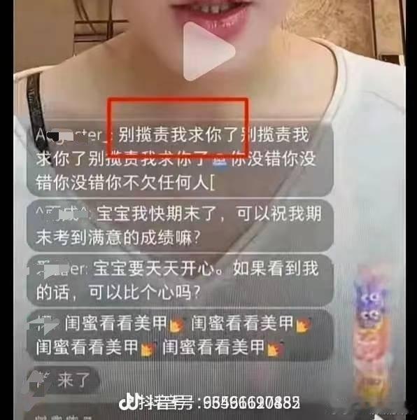 昨天小肉丝还不知道从哪里开发了一个几乎没人用没人听过的词，矫责，说老露用的矫责，