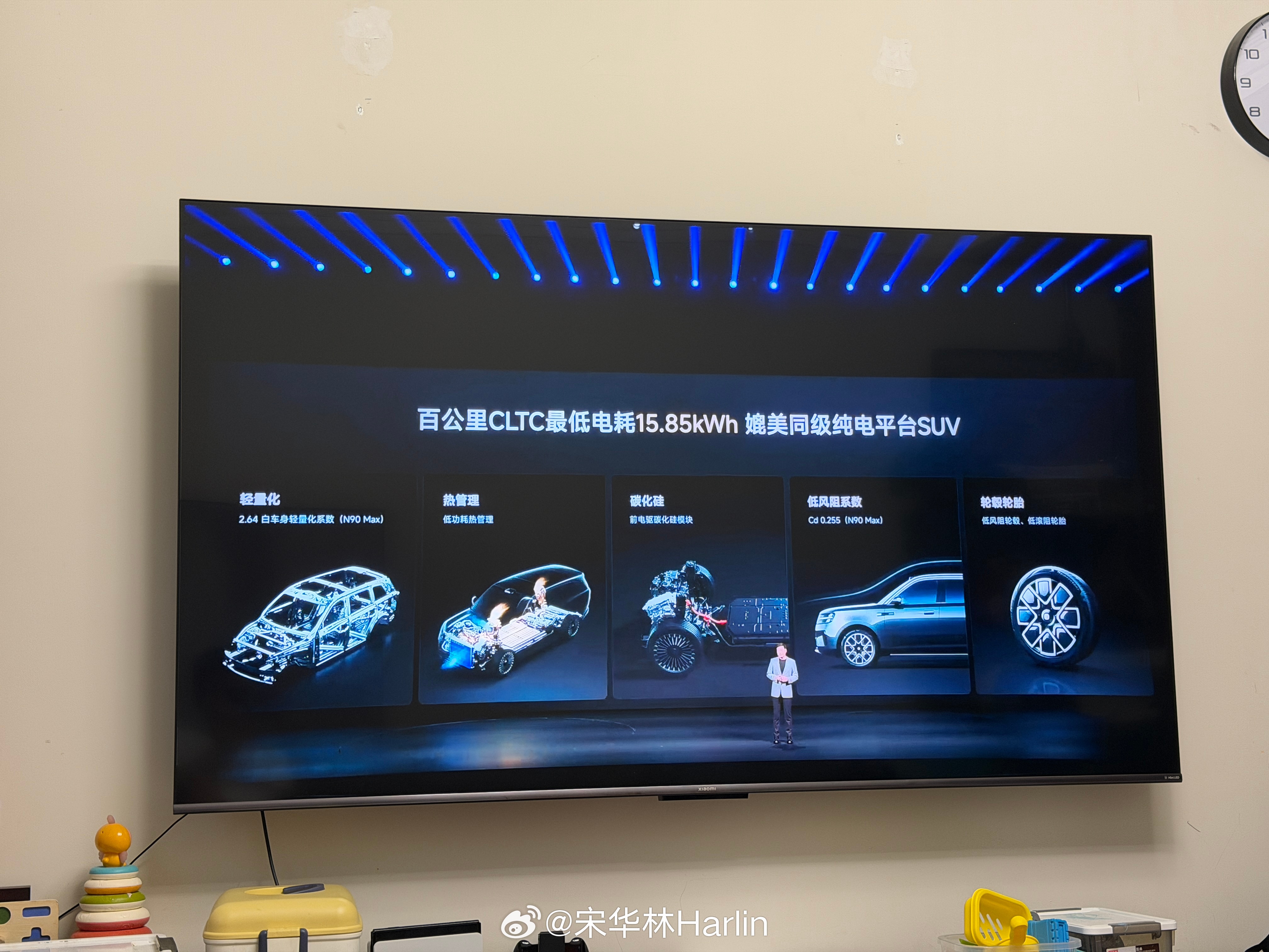 小米电视看小米澎程发布会 