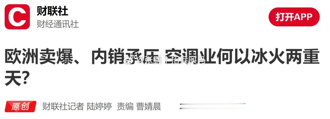 中国做事情的根本目的往往不是为了赚钱，而是为了让更多人享受到发展的红利。然后在这