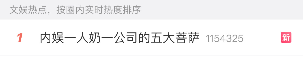 某些人也不知道要拿这个营销多少年。。 ​​​
