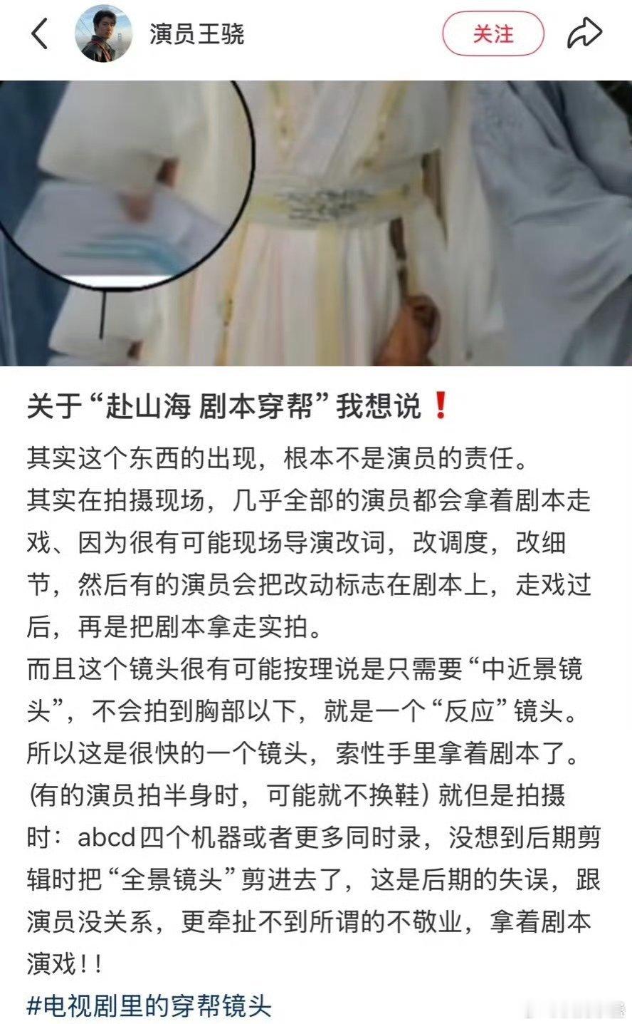 是在倒油吧这些人[笑cry]现在真出圈了成毅也成了著名职业底线级敬业争议艺人了 