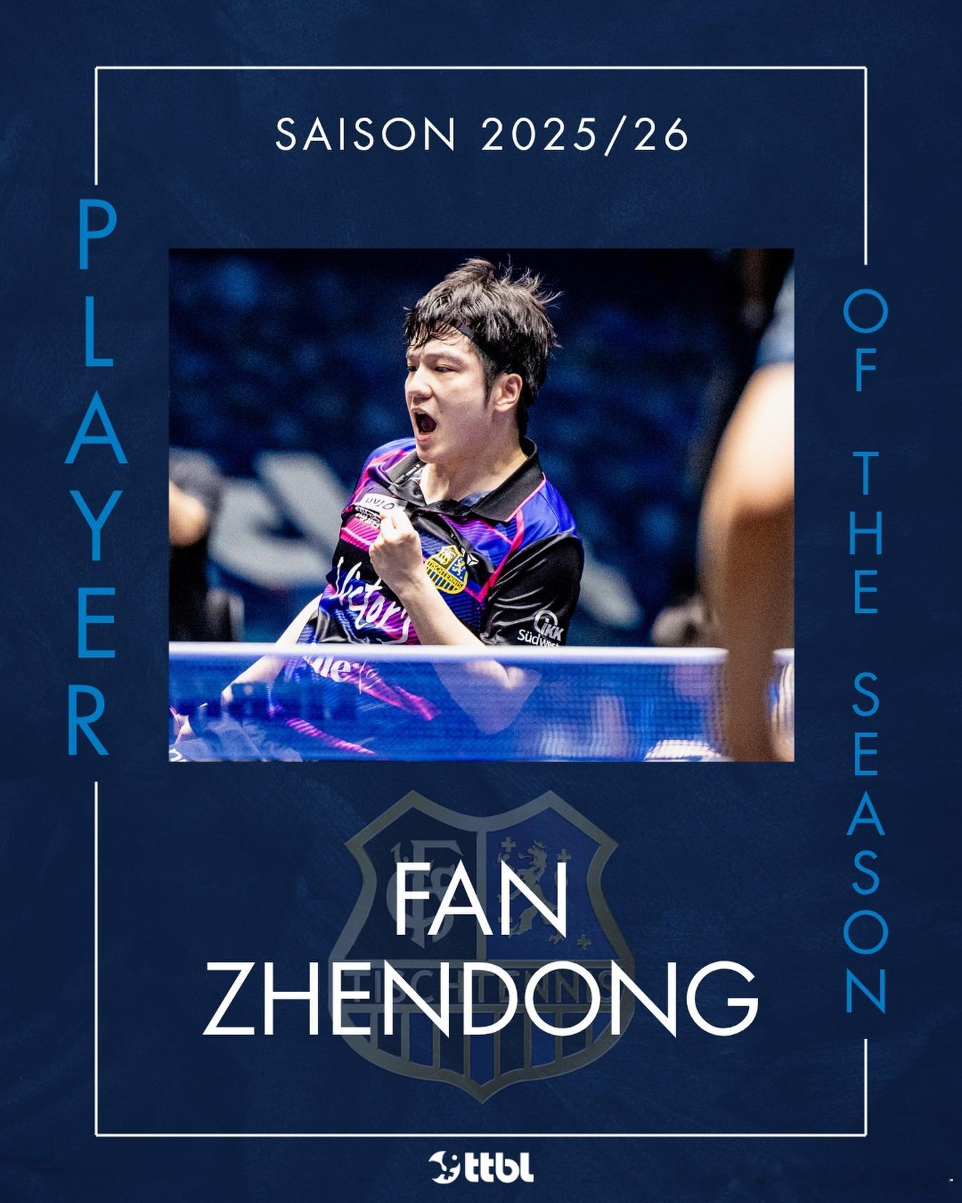 【TTBL】樊振东获得2025/26赛季德甲乒乓球联赛赛季最佳球员🏆盛名之下，