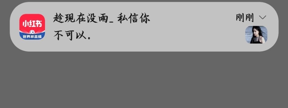 “被喜欢的老师回复了❤️❤️”