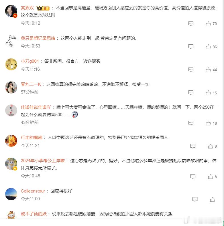 当然，最近还有因为官宣恋情被新女友折腾遭吐槽嫌弃的黄晓明。很多人都吐槽黄晓明审美