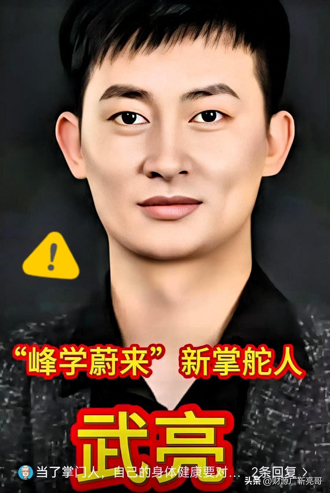 
老板画的饼，竟然真有人一口吞下去，还把自己吃成了公司的一把手。

张雪峰选的