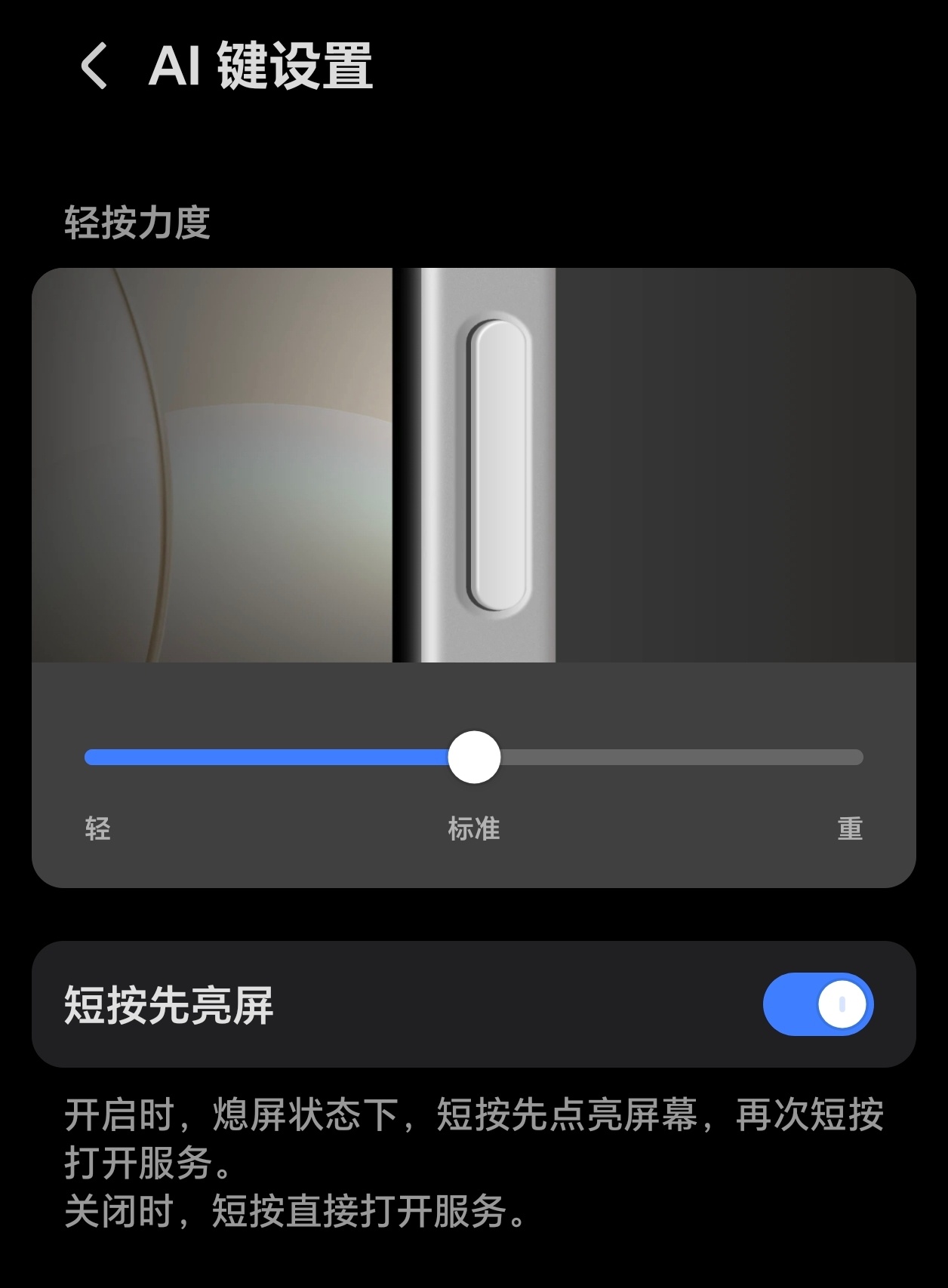 手机拍照实体键是鸡肋吗实体拍照按键我觉得是鸡肋，还不如加一个AI更实在…拍照功能