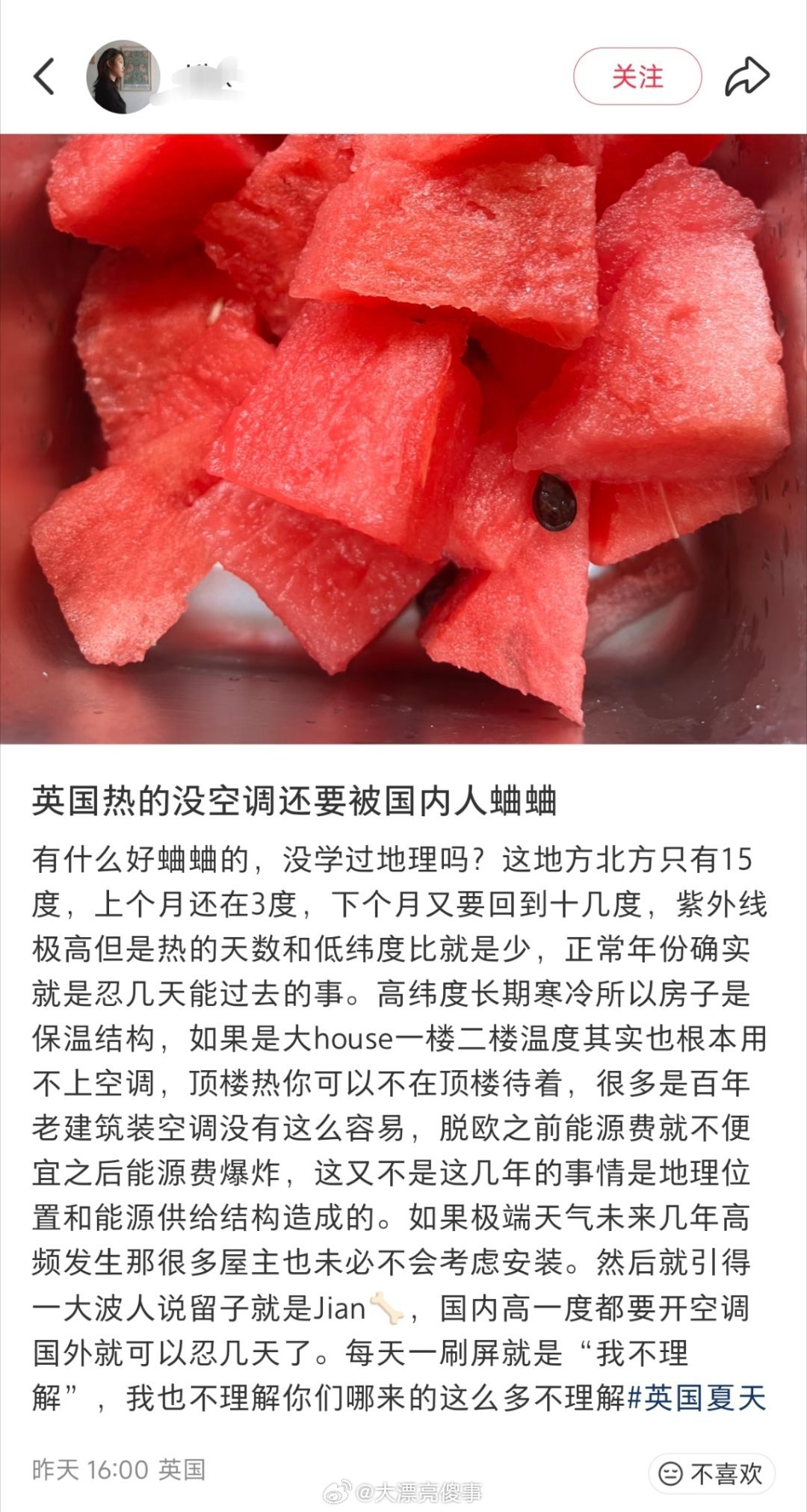 一出国就善解人意。 