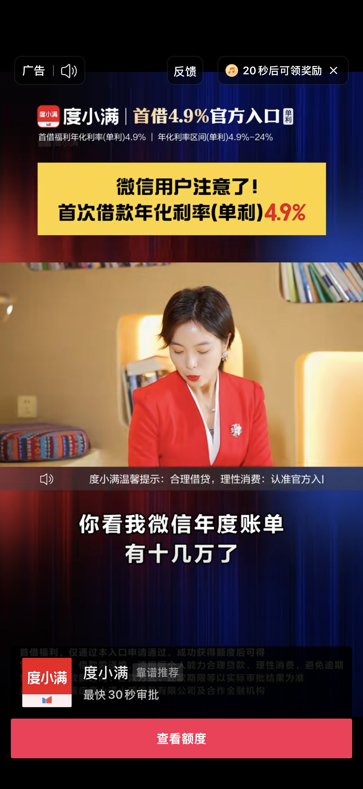 现在的各种贷款广告太多了