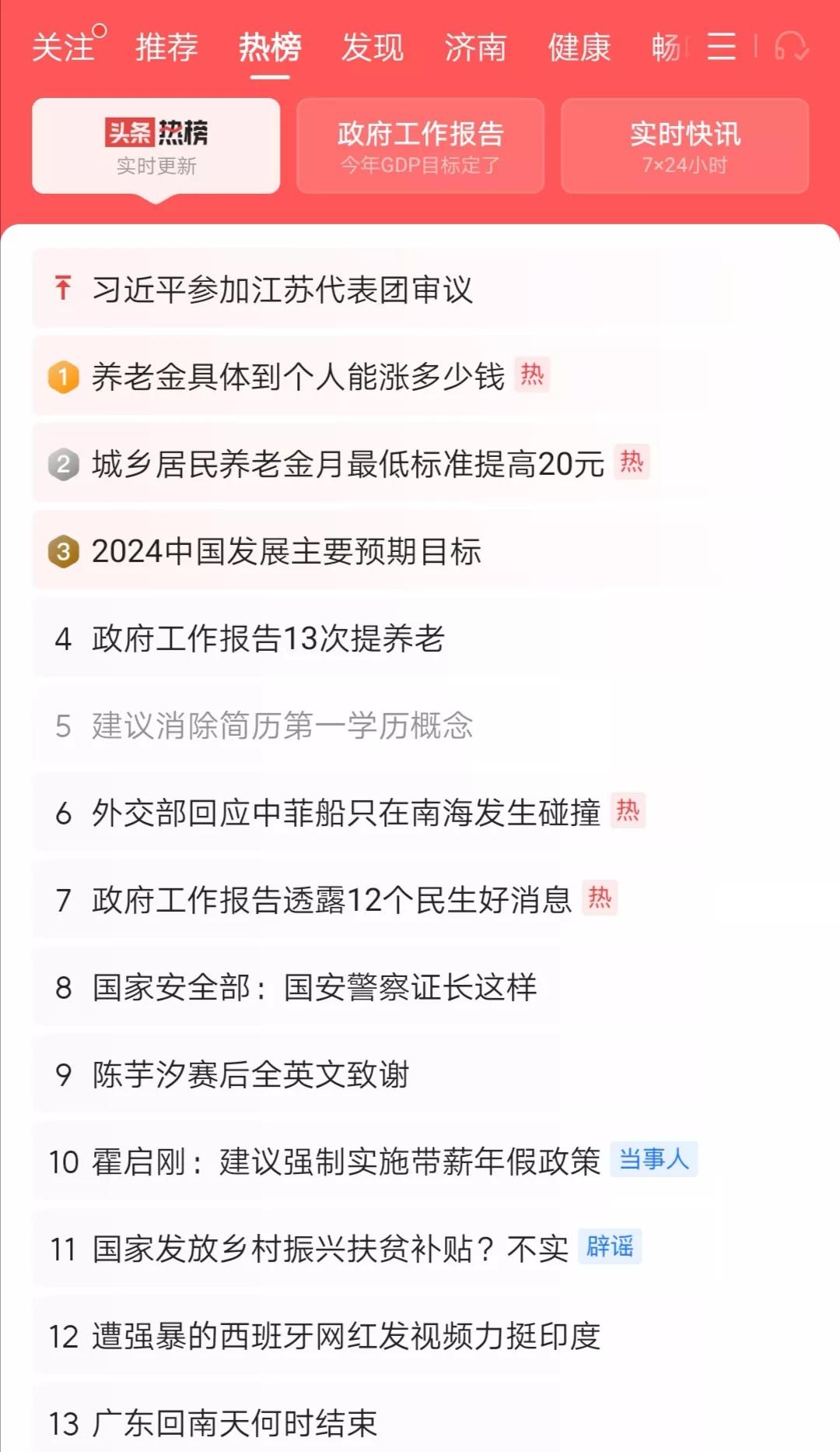 研究生招生的“第一学历”歧视，如何破除？

今年两会，人大代表潘复生院士向大会提