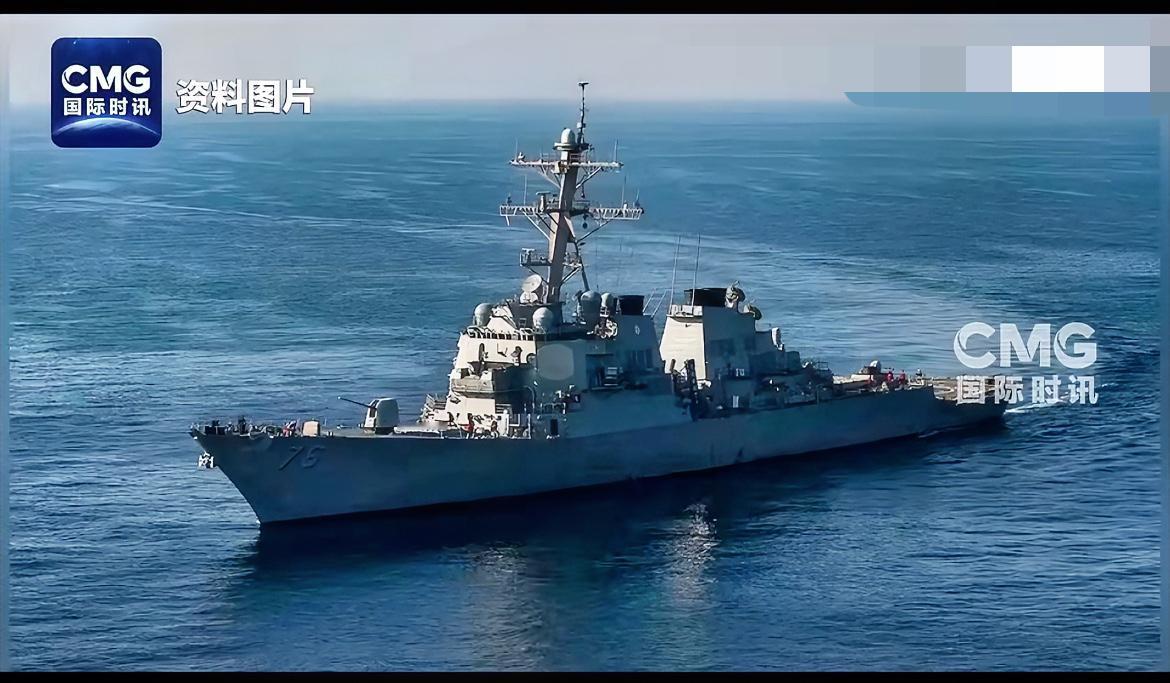 美国部署亚洲的驱逐舰突发大火，动力系统瘫痪！

4月30日，据美国哥伦比亚广播公