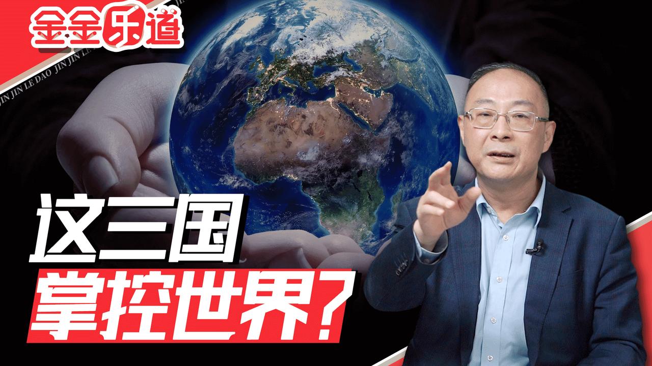 这个令人震惊的预测，绝不是中国的官方立场！