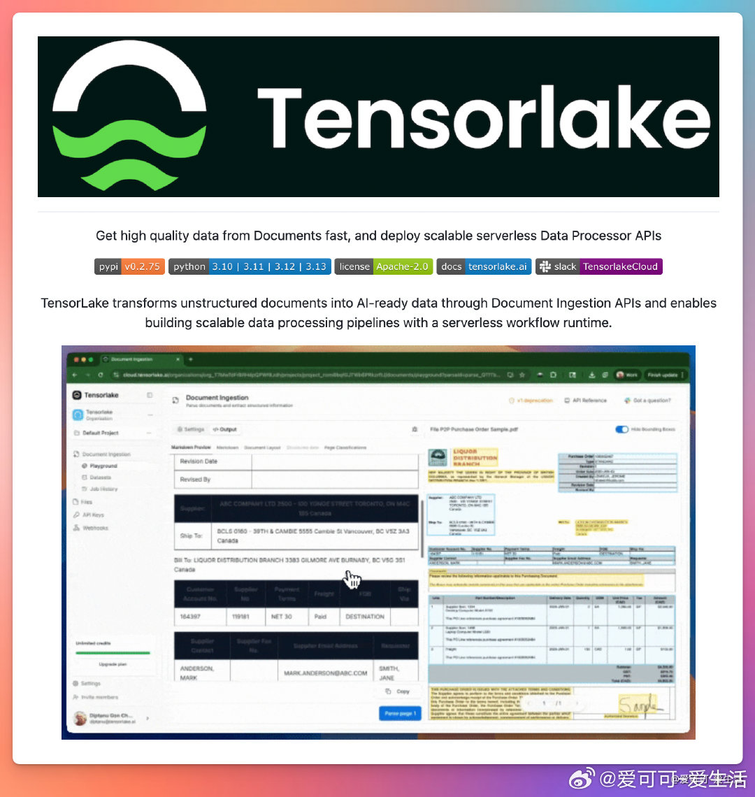 做数据处理和文档解析，Tensorlake 提供了一套高效的无服务器平台和文档摄