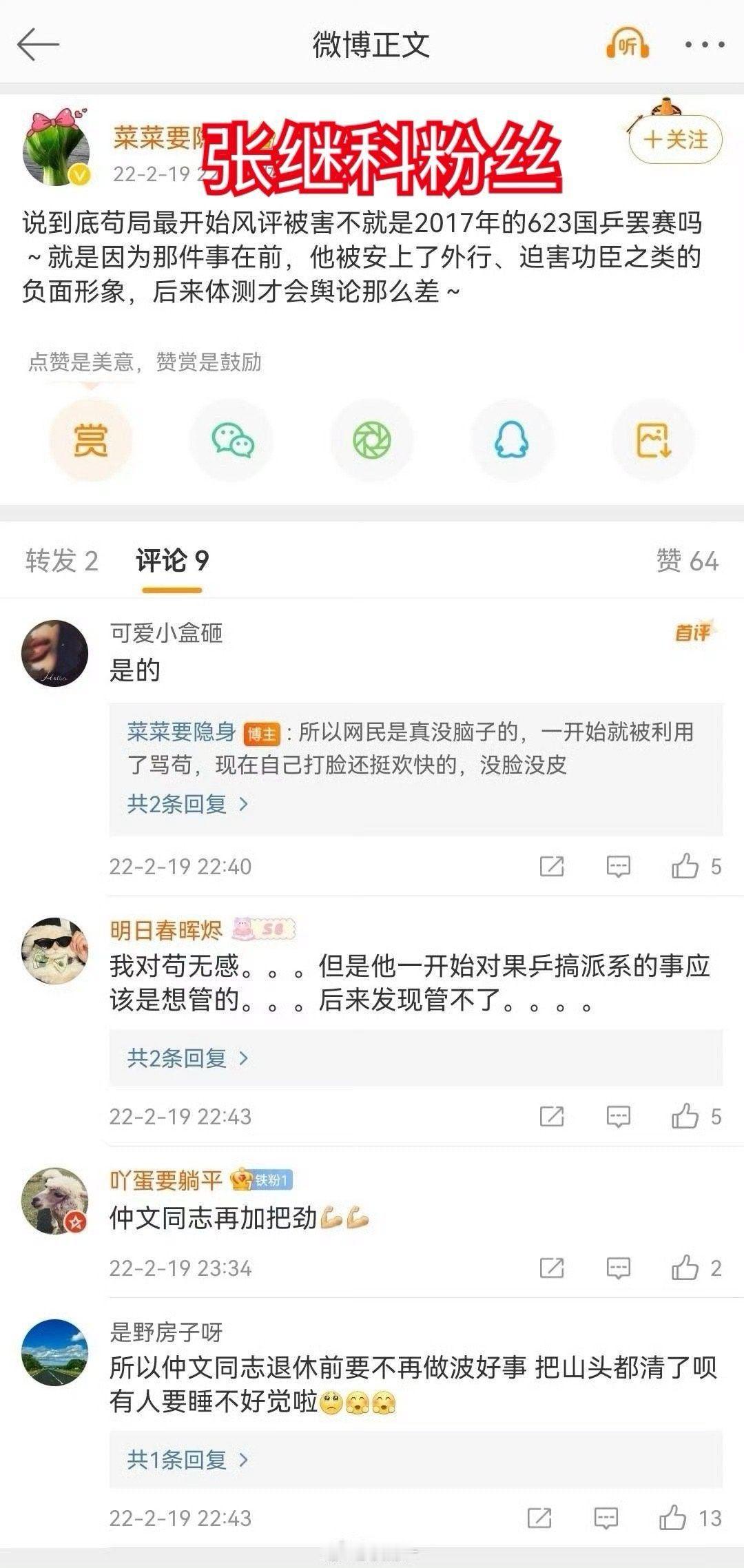 不介意你们也带着凉子一起去，但是当年尽的孝心怎么能说吃进去就吃进去，接你们集体进
