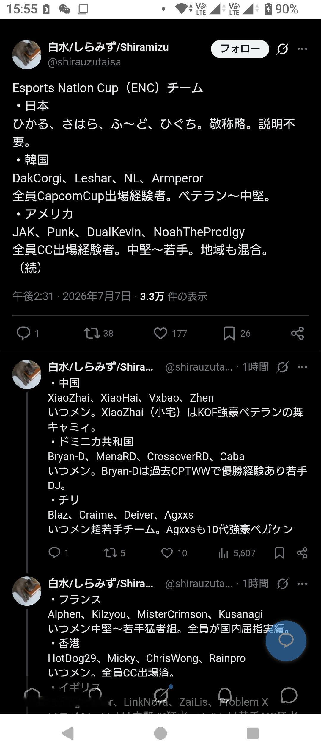 就这么看立本队优势也不太明显啊（虽然有两个爱德使但状态不佳）反而米国智利多米尼加