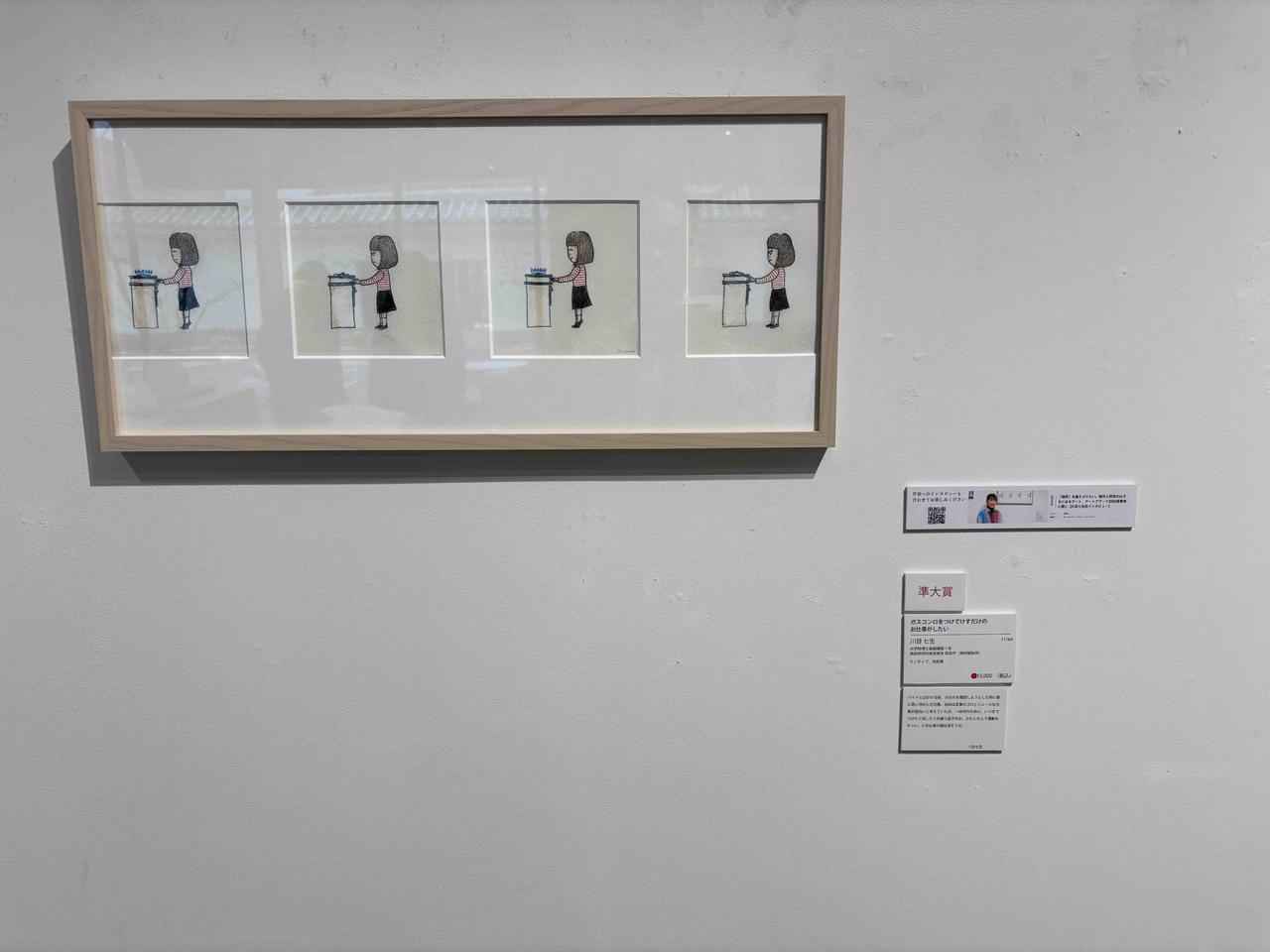 漫步东京上野公园周边：东京艺术大学plaza-黑田清隆纪念馆—江户幕府第五代将军