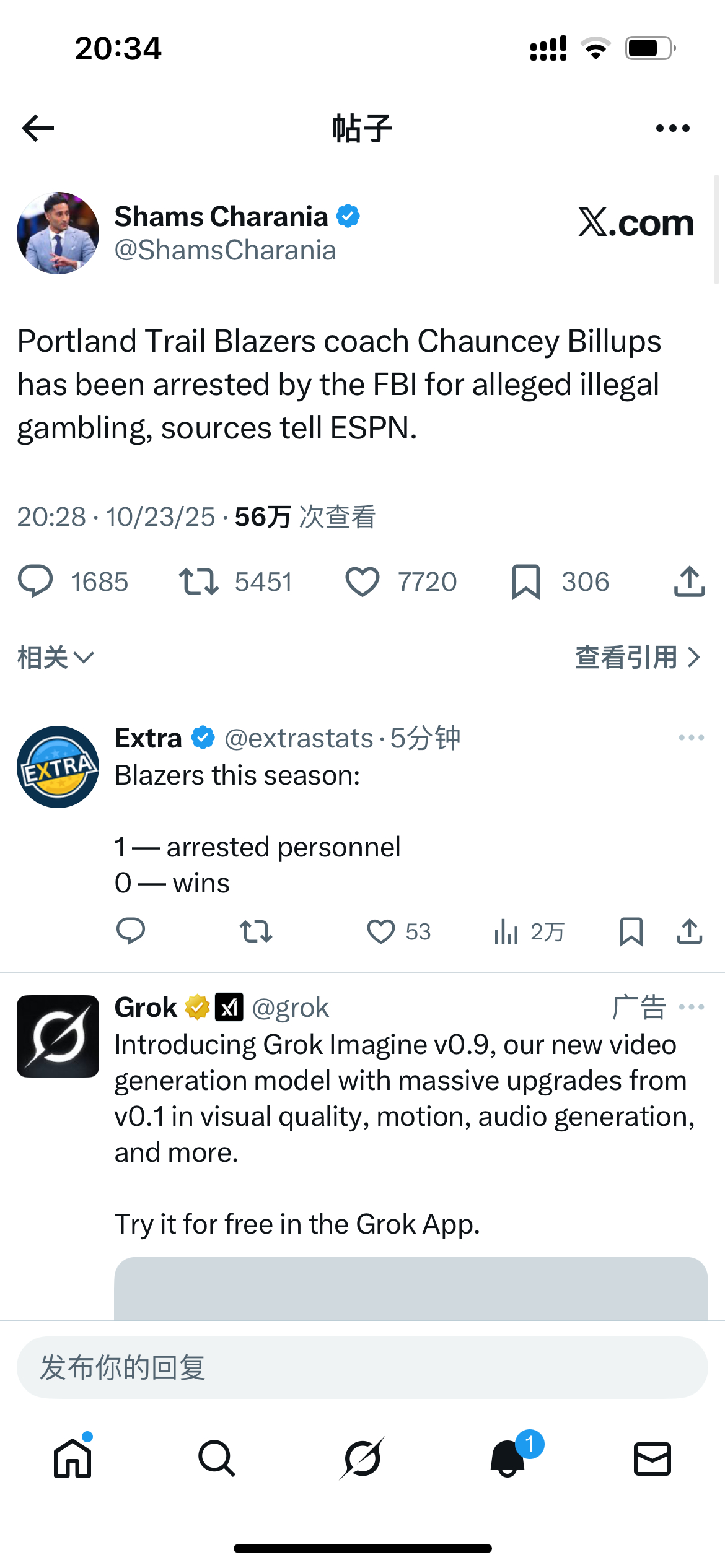 我靠靠靠，比卢普斯也被逮捕了！！！！nba ​​​