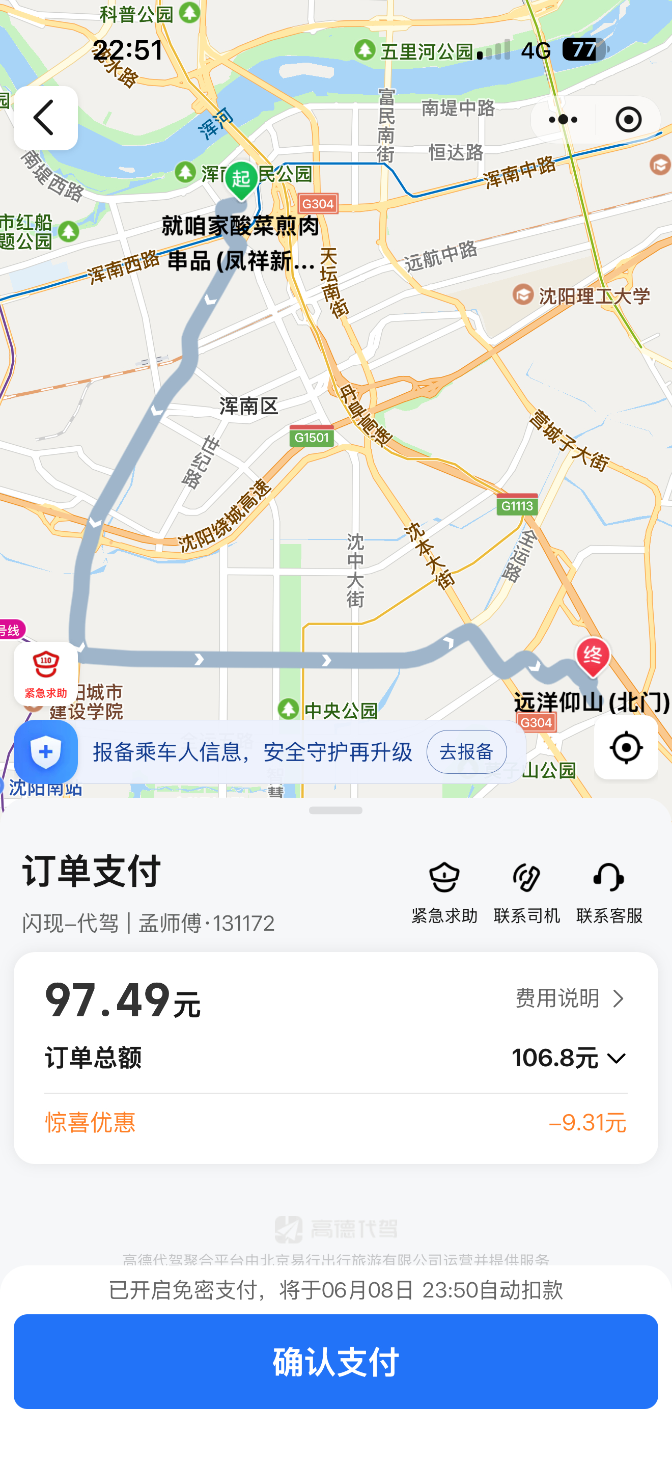 分享图片 