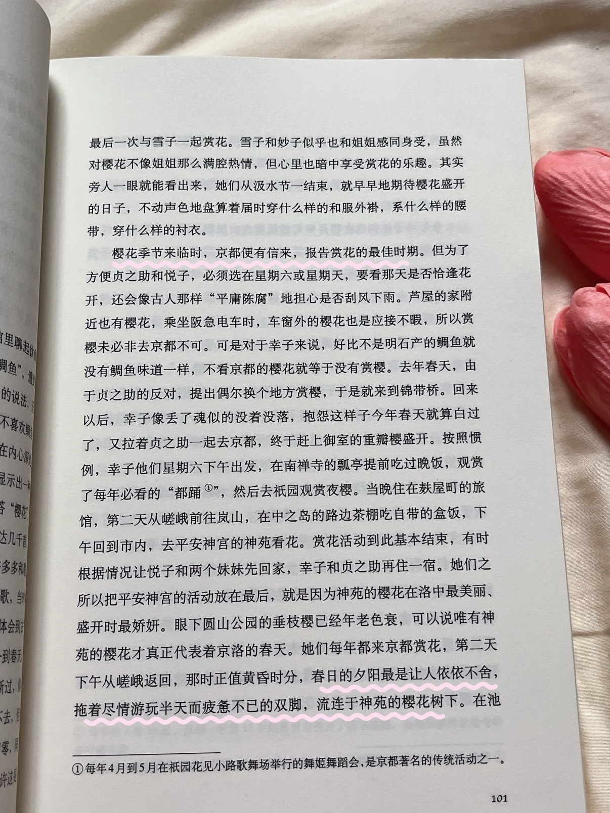 哇！❄️怎么会有这么美又治愈的书啊！太爱了！ 