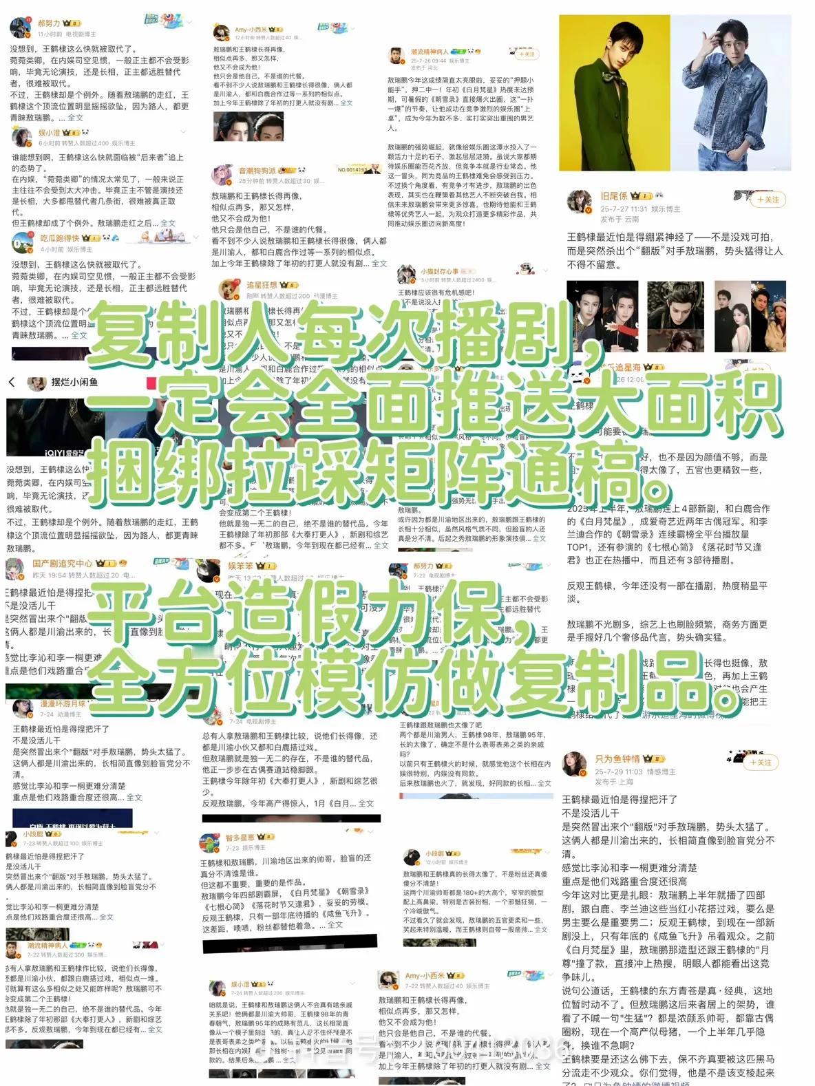工作室够努力了，没吸粉是因为造假剧。比不上仙台有树，一千万扑街剧，非得破万，搞到