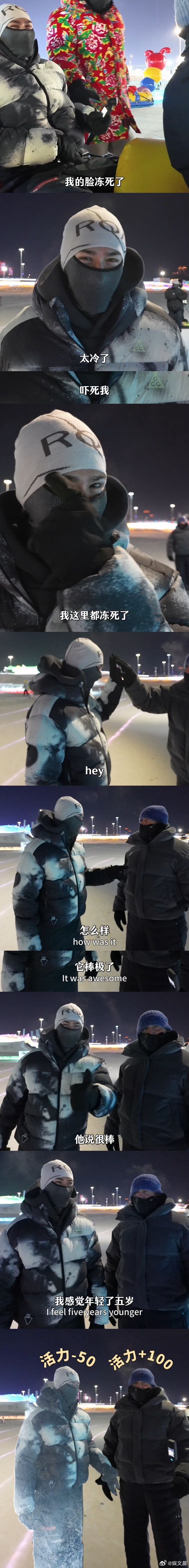 米卡别试探了有市场 从早市英语老师到温泉铁锅炖，米卡的东北vlog全程高能，这种