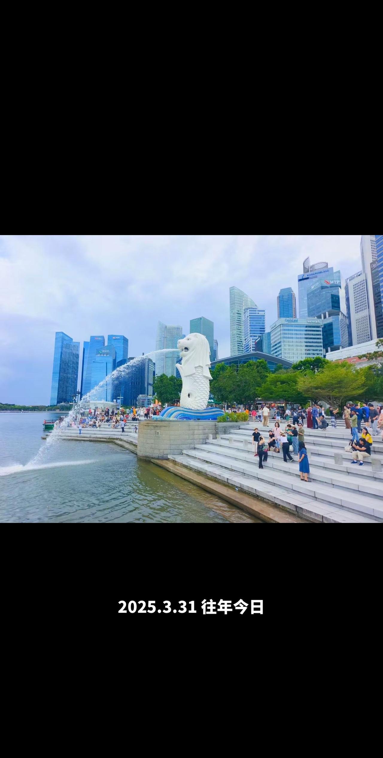 亚洲四小龙……新加坡🇸🇬……