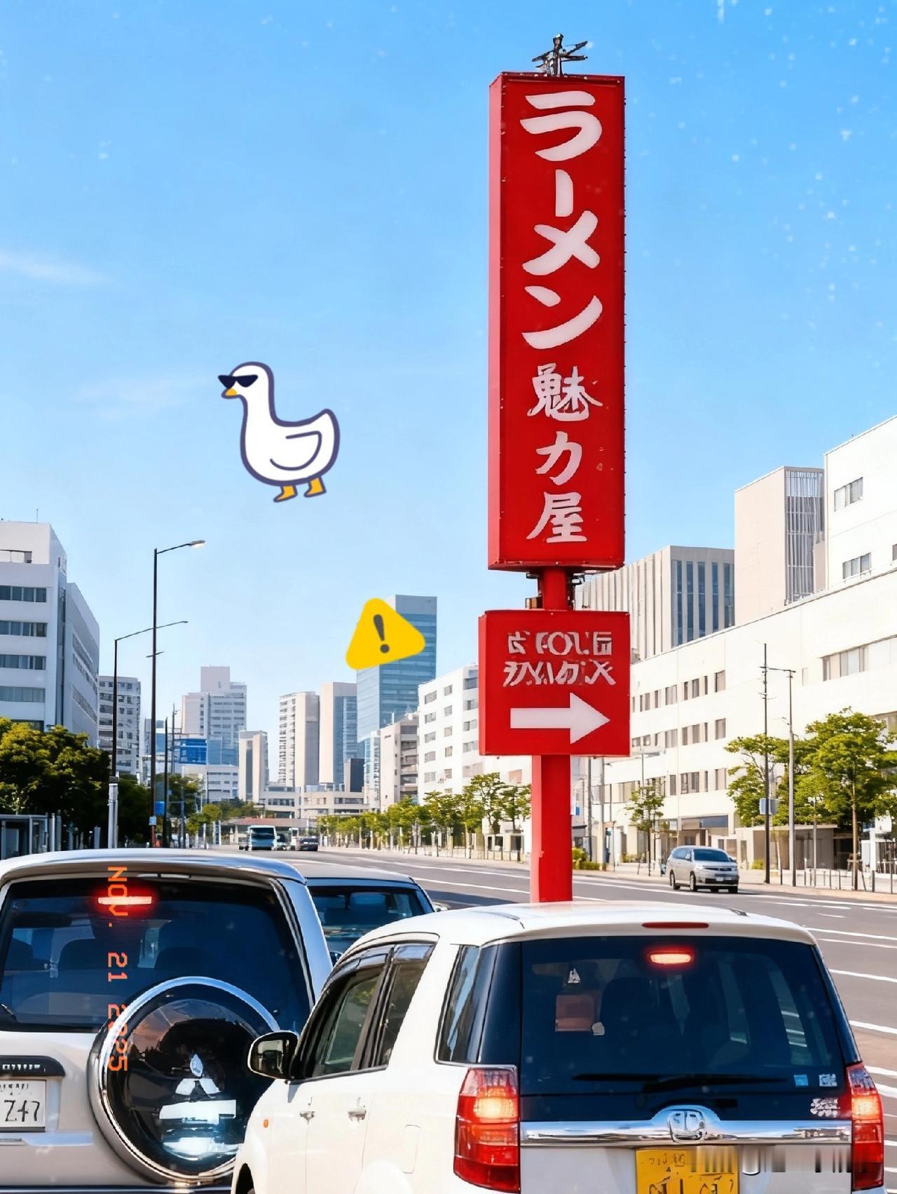 快讯！快讯！…！
美日罕见表态

称“琉球问题不是单纯的领土争端”，

这其实是